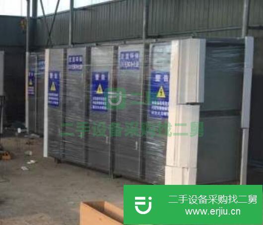 河北出售二手UV光氧凈化器