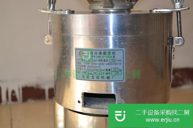 河北出售二手豆漿機