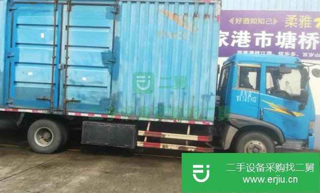 江蘇出售二手一汽解放J5K廂式貨車