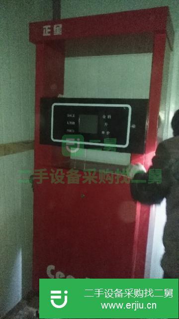 河南出售二手正星加油機