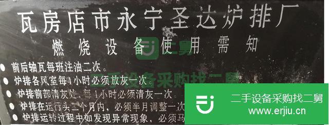 黑龍江出售二手六噸蒸汽鍋爐