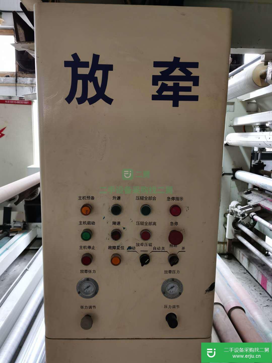 上海出售二手JYA-62200電腦套色凹版印刷機