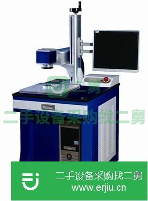 安徽出售二手光纖激光打標機