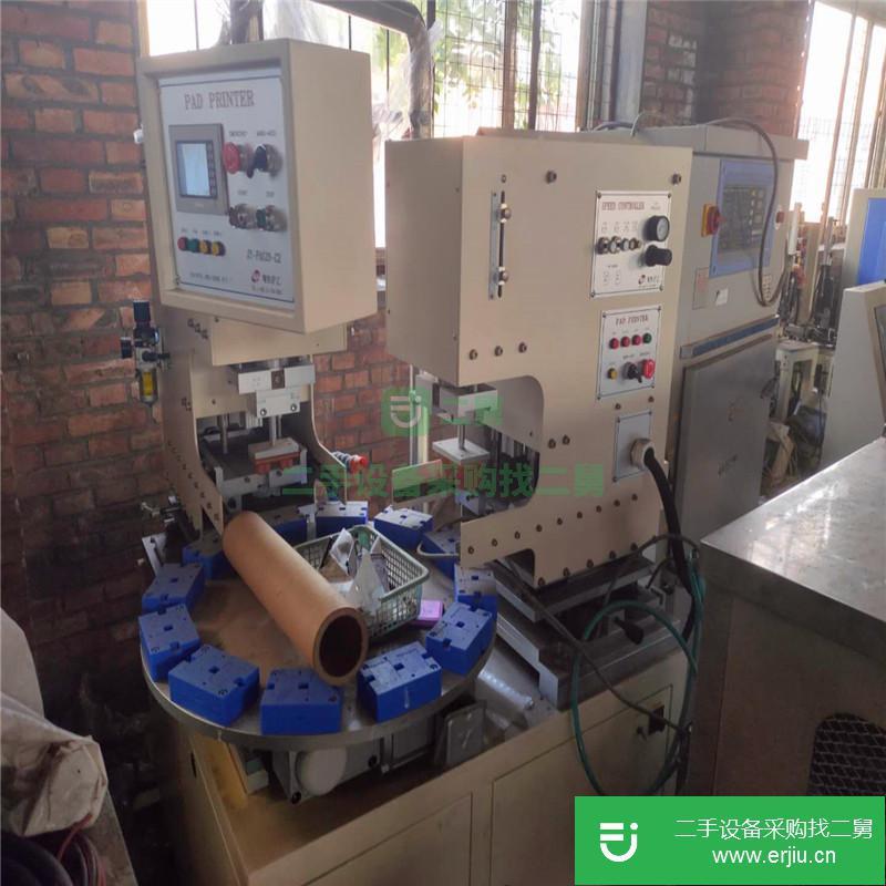 天津出售二手多功能自動化移印機
