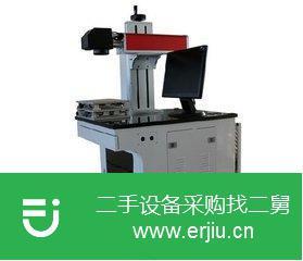 江蘇出售二手金屬激光打標機