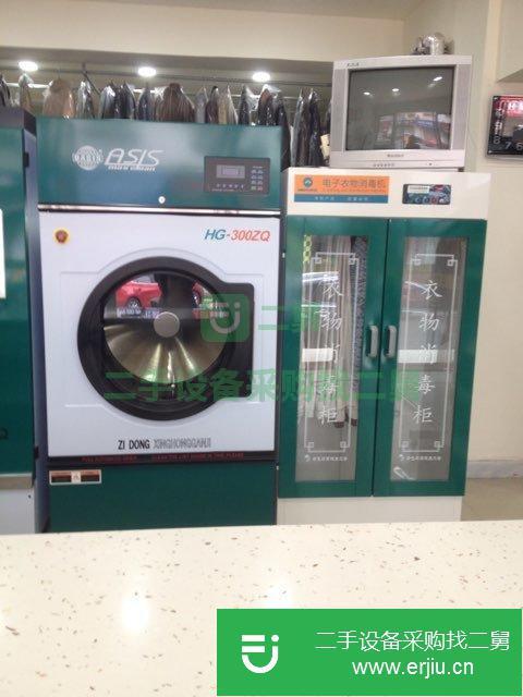 四川出售二手干洗機九成新