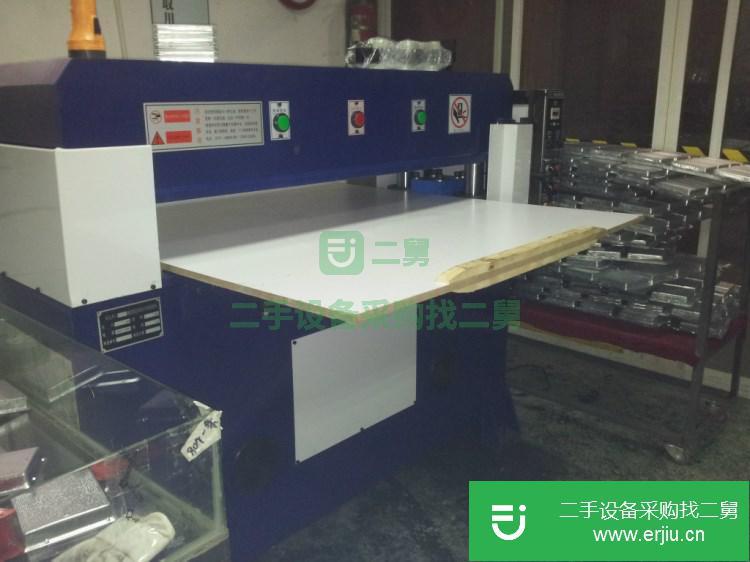 上海出售二手精密四柱裁斷機