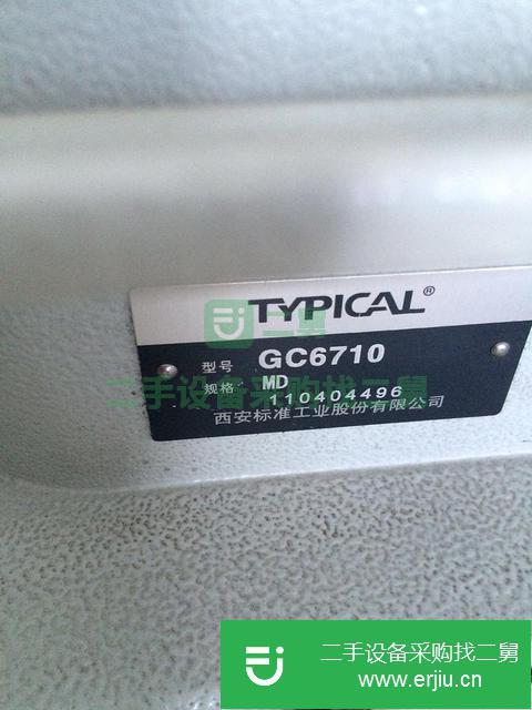 遼寧出售二手標準牌自動平縫機