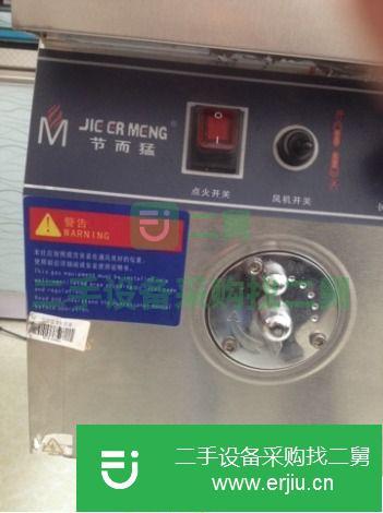 山東出售二手節(jié)而猛中型節(jié)能灶