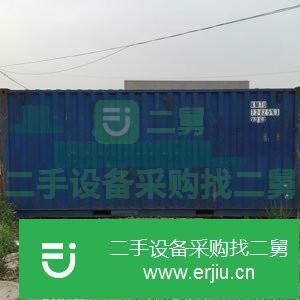 浙江出售二手集裝箱
