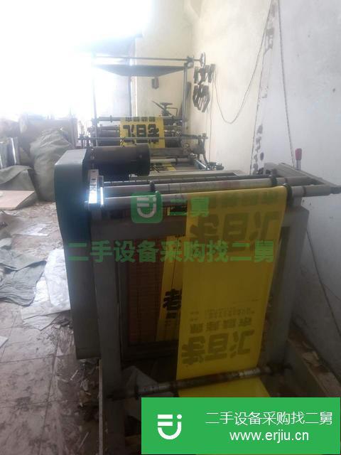 遼寧出售二手600型制袋機