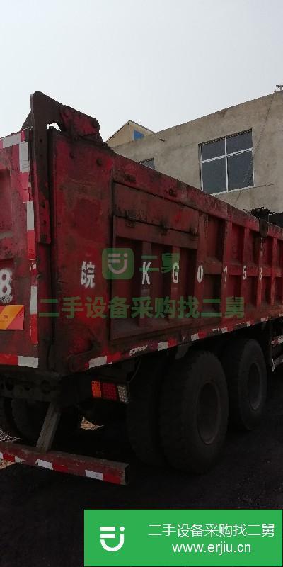 安徽出售二手一汽奧威J5P自卸車