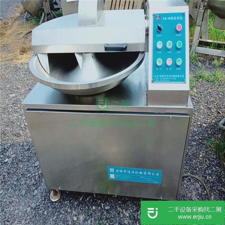 山東出售二手食品多功能斬拌機
