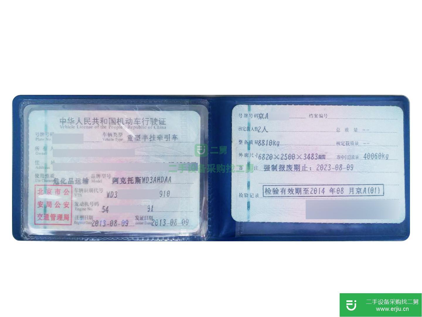 北京出售二手奔馳6820牽引車