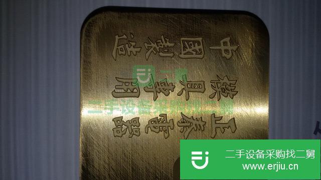 浙江出售二手激光打標機