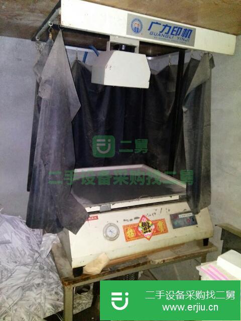 山東出售二手印刷機