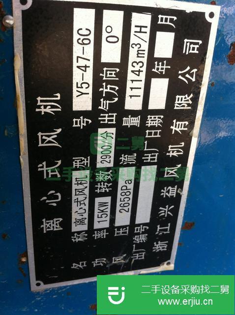 遼寧出售二手離心式風(fēng)機(jī)