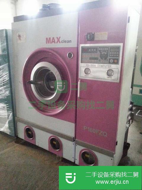 河北出售二手干洗機