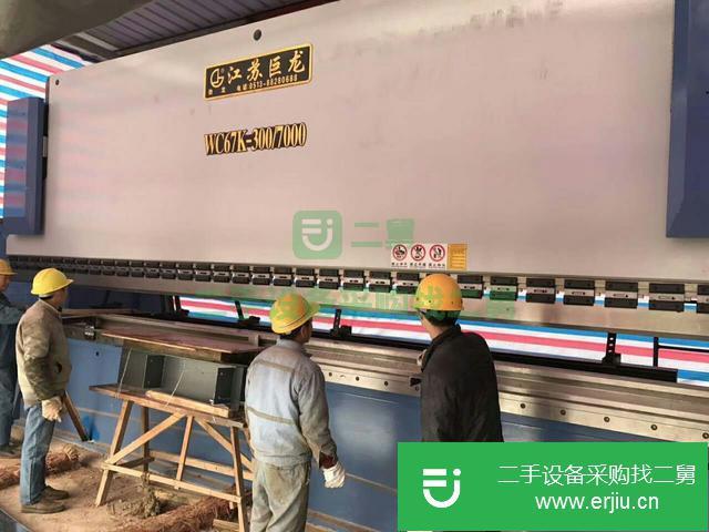 江蘇出售二手機械式剪板機