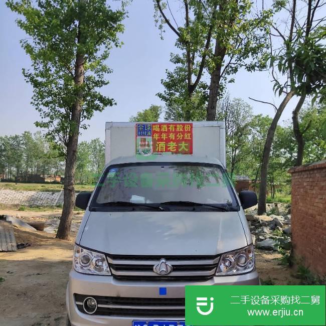 河南出售二手長(zhǎng)安跨越廂式貨車