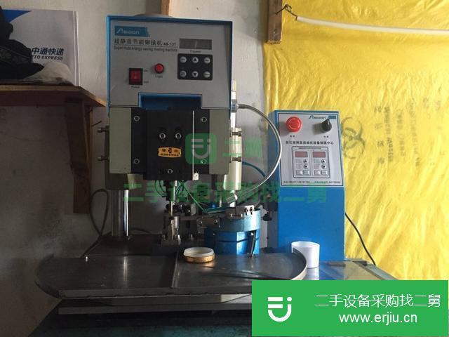 浙江出售二手半自動鉚接機