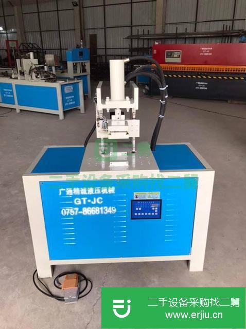 廣東出售二手液壓沖孔折角機
