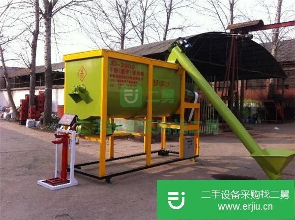 河南出售二手干粉攪拌機