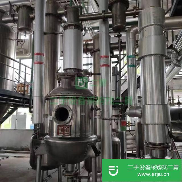 江蘇出售二手離心機