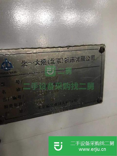 廣東出售二手北一640V加工中心