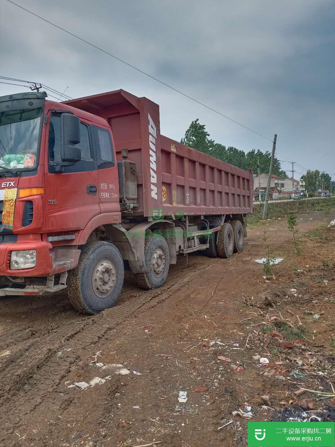 江蘇省出售二手福田歐曼自卸車