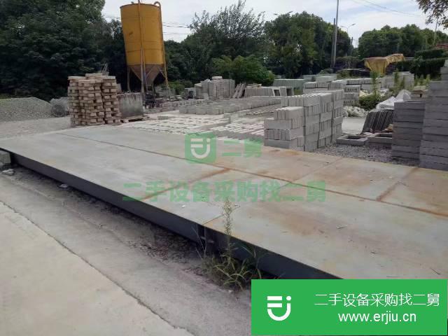 江蘇出售二手大地磅