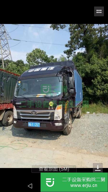 湖南出售二手重汽豪曼載貨車