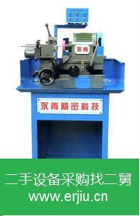 浙江出售二手高精密微小內(nèi)外孔研磨機(jī)