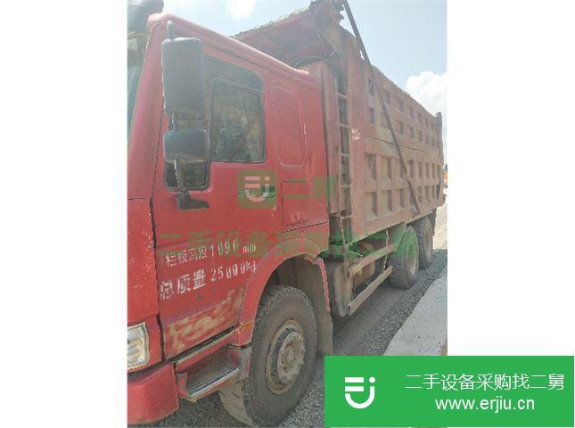 貴州出售二手中國重汽自卸車