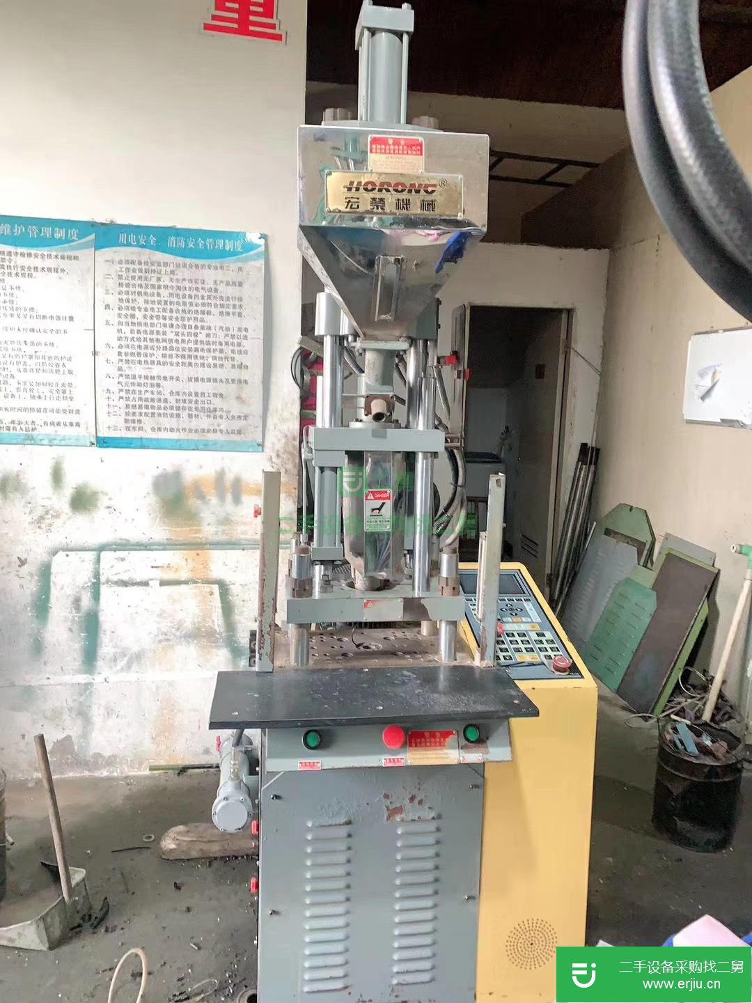 浙江出售二手立式注塑機(jī)
