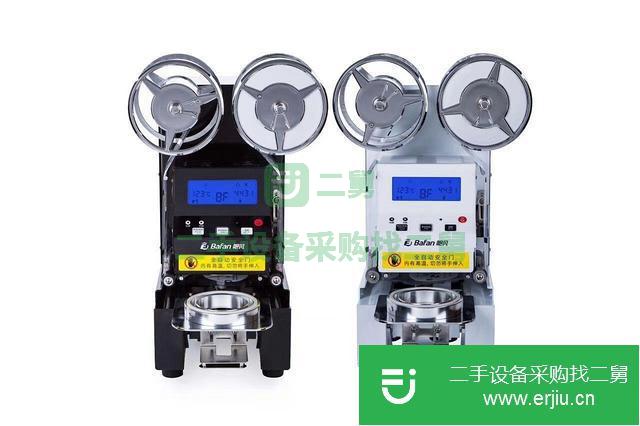 湖北出售二手全自動封口機