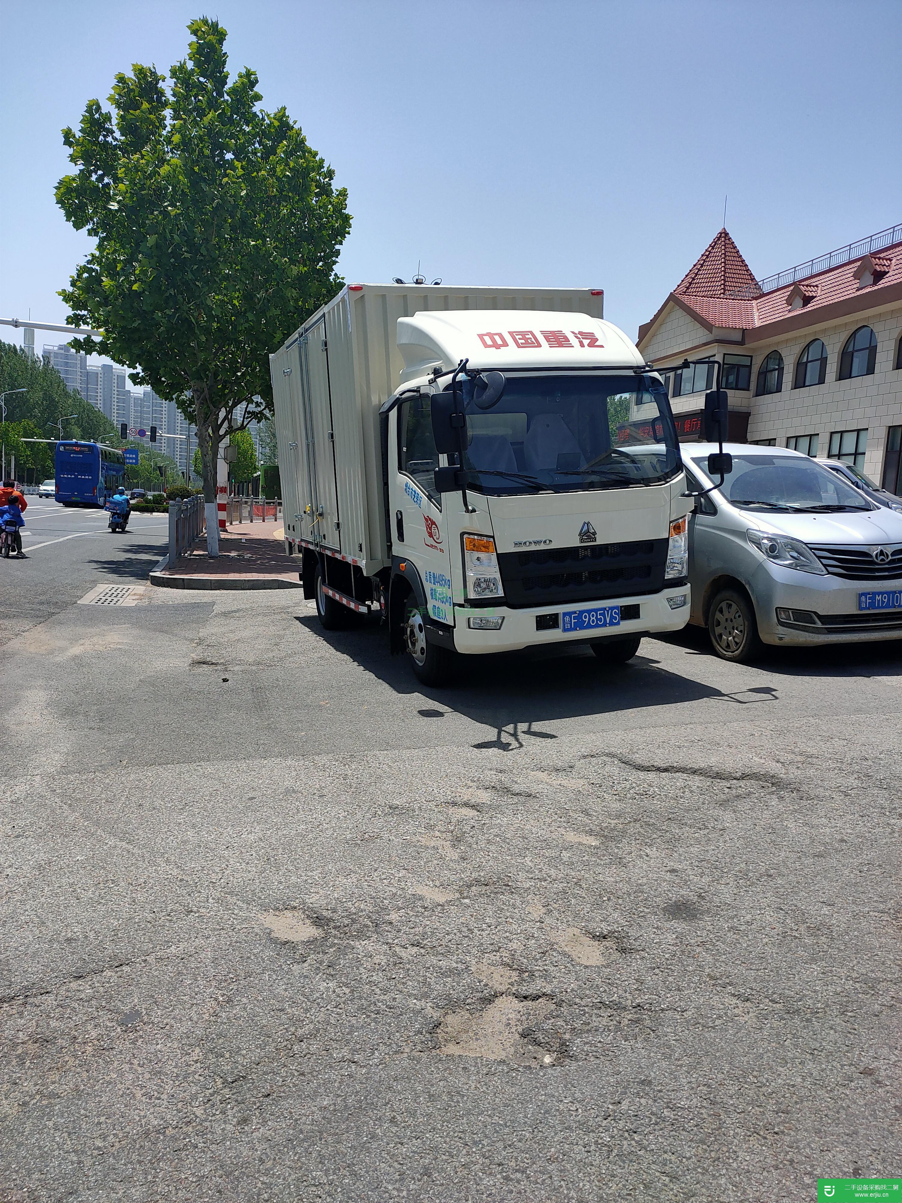 山東省出售二手重汽HOWO載貨車