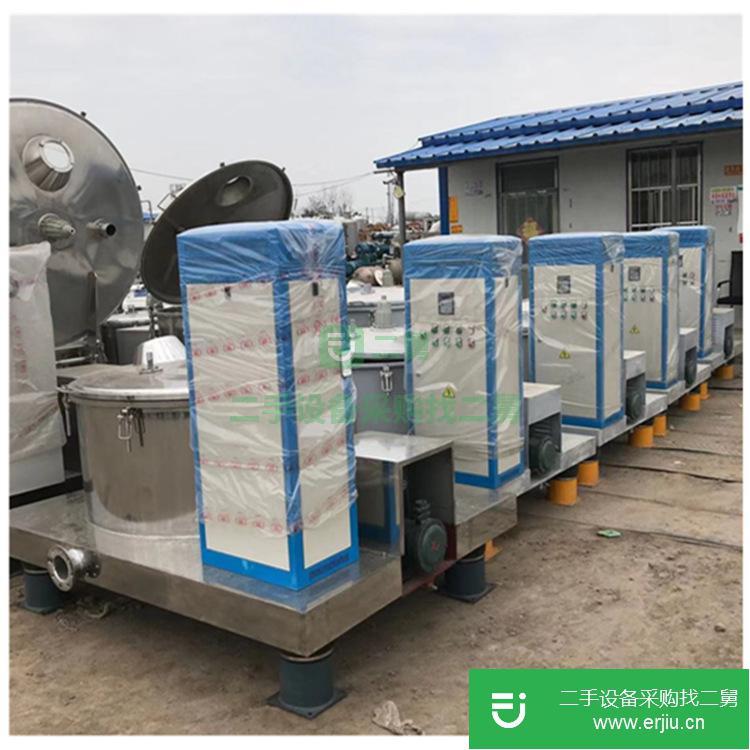 山東出售二手平板吊帶離心機
