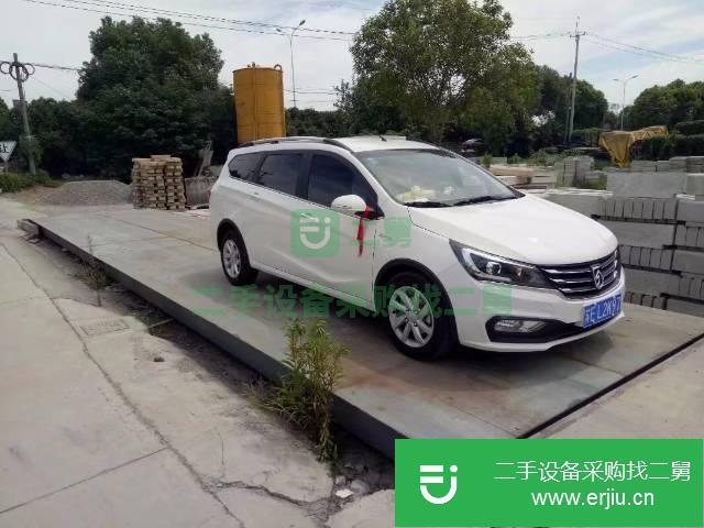 江蘇出售二手大地磅