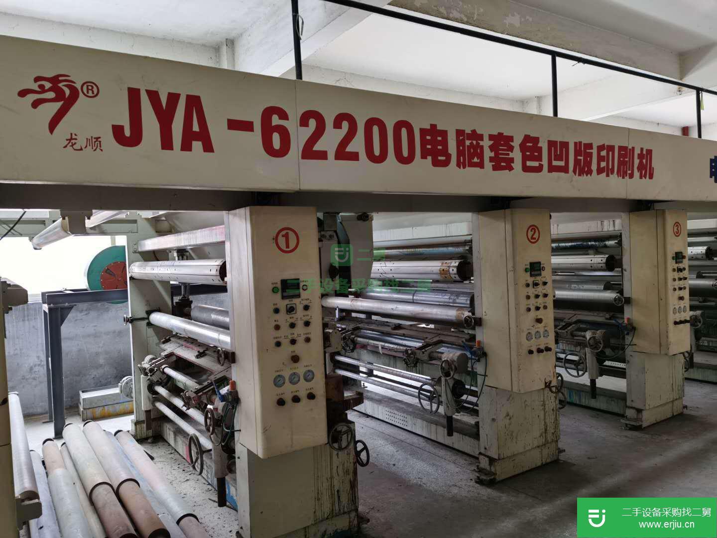 上海出售二手JYA-62200電腦套色凹版印刷機