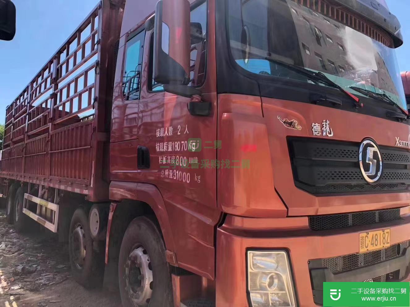 江西省出售二手陜汽重卡載貨車
