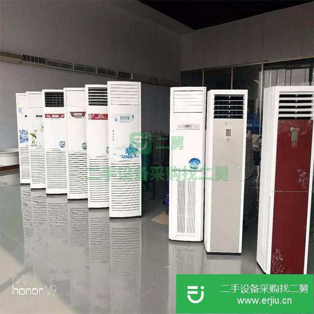 山東出售二手華盛立柜式空調(diào)