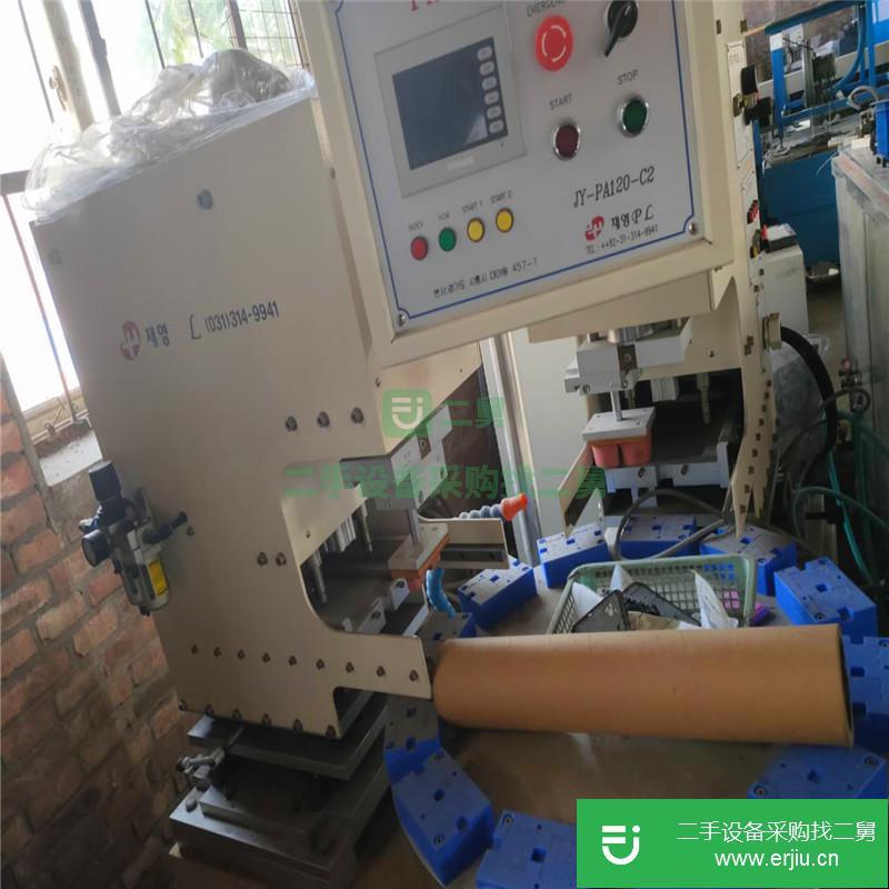天津出售二手多功能自動化移印機