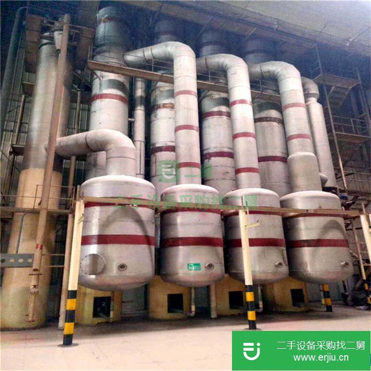 山東省出售二手濃縮蒸發器