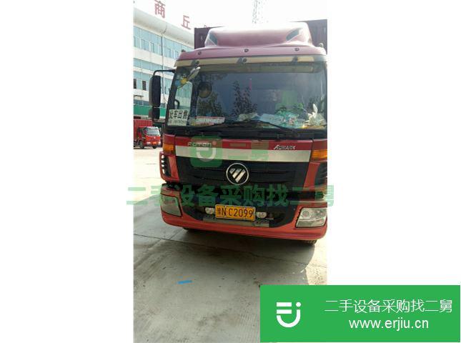 河南出售二手福田廂式載貨車