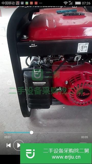 河南出售二手發(fā)電機(jī)