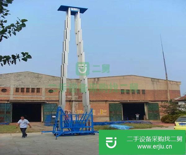 山東出售二手鋁合金升降機