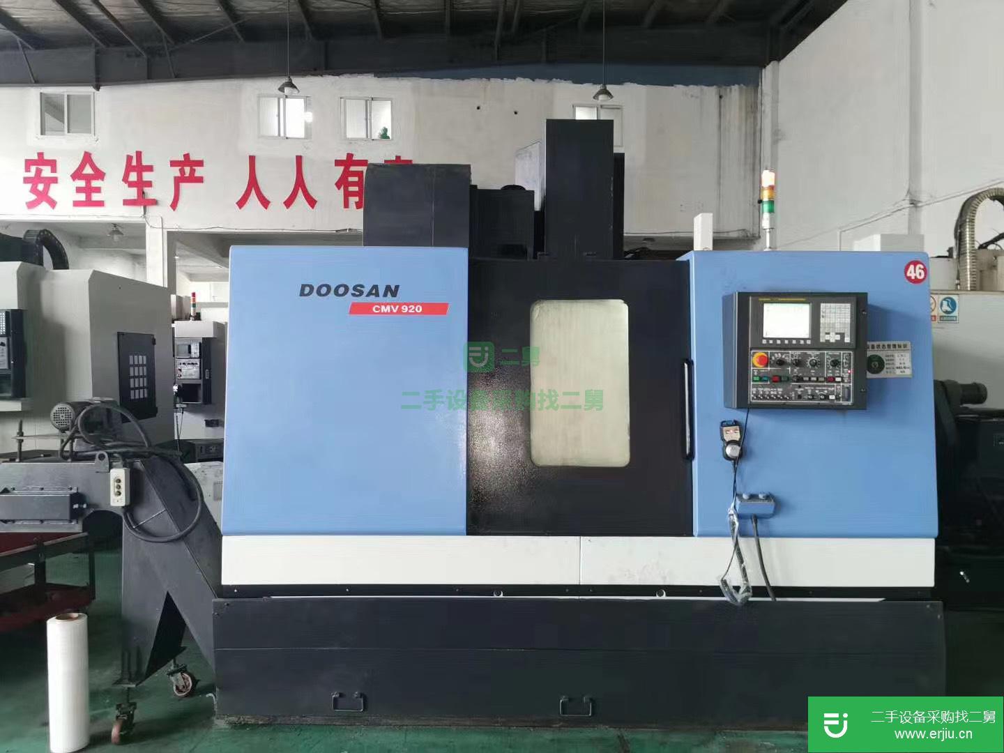 江蘇出售二手斗山920加工中心