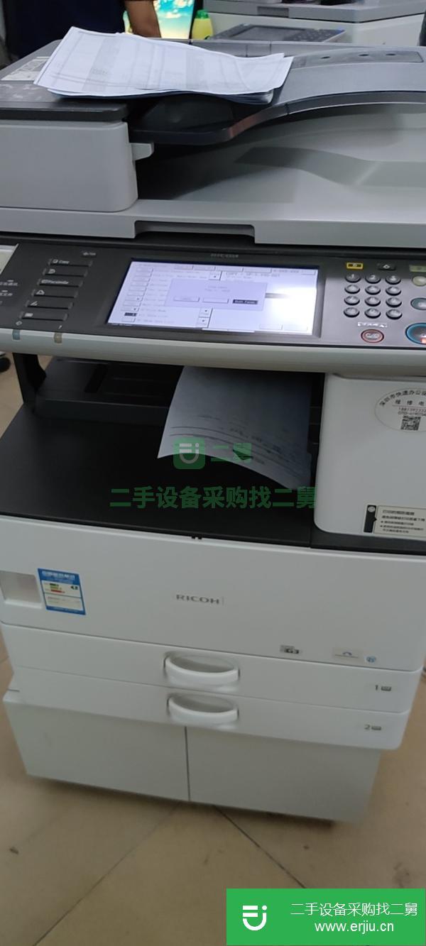 北京出售二手理光mp2852復印機