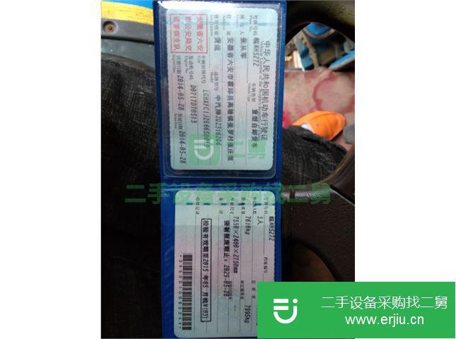 安微出售二手東風貨車